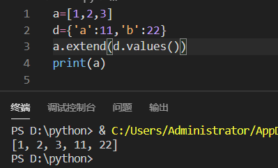 appendextend  Python﷨ 093324qhy8ioptzkp255f3