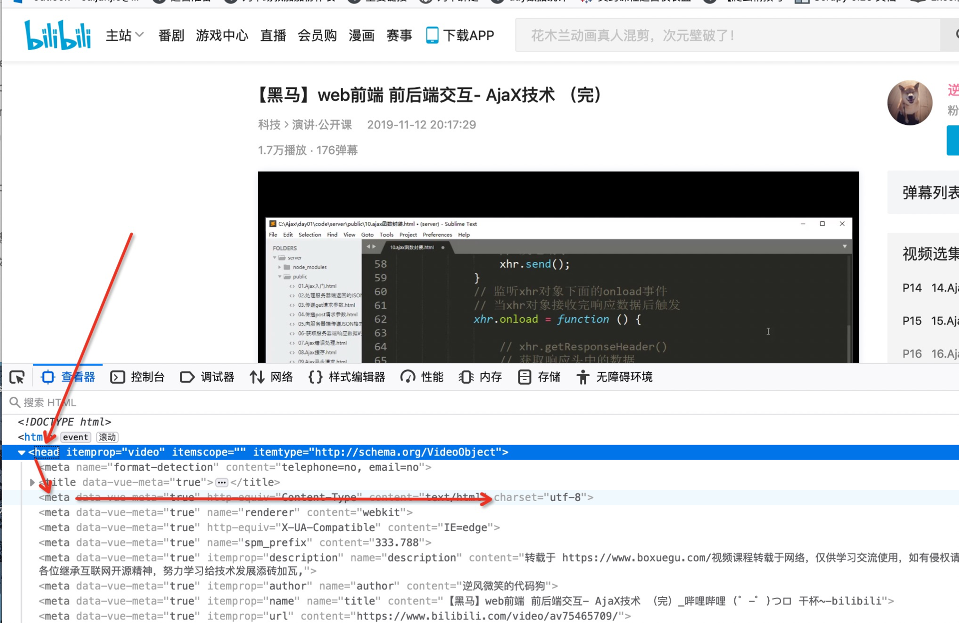 ǲȷҳʱ򣬿apparent_encodingԽ  Python澫 165537stbigimptyn2jbye