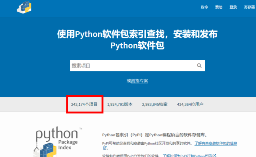 pypiǳPythonԴվ  Python 095246xbaehe6ao3sawmai